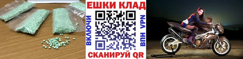 Экстази XTC  Нижние Серги 