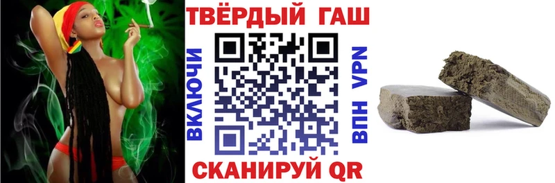 нарко площадка наркотические препараты  хочу   Нижние Серги  Гашиш гашик 