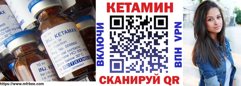 МЕГА ONION  Нижние Серги  Кетамин VHQ 