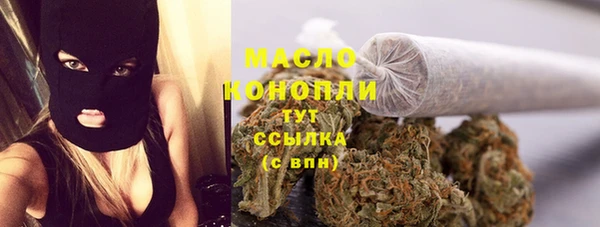 стаф Армянск