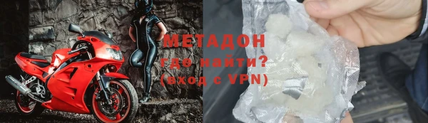 стаф Армянск