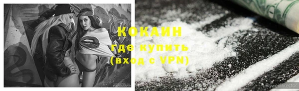 стаф Армянск