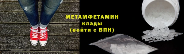 стаф Армянск