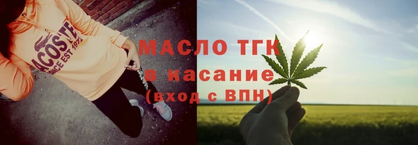 стаф Армянск