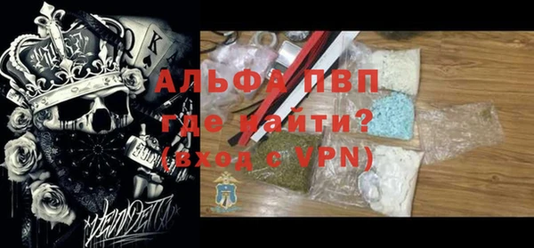 стаф Армянск