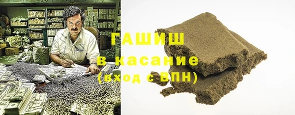 стаф Армянск