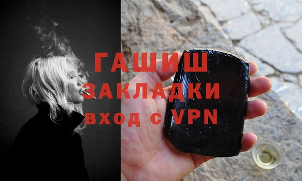 стаф Армянск