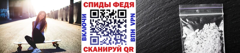 Первитин Methamphetamine как найти наркотики Нижние Серги