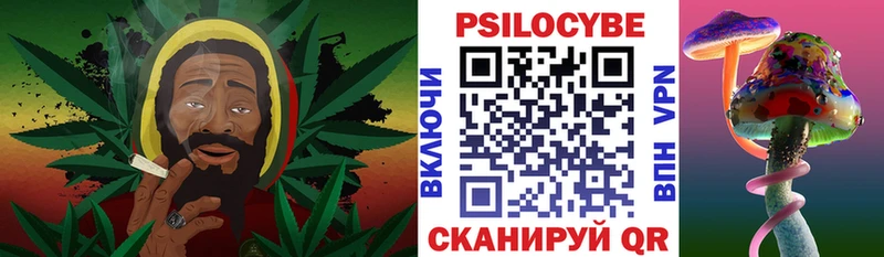 Галлюциногенные грибы MAGIC MUSHROOMS  Нижние Серги 